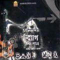 Bag Vora Gaan