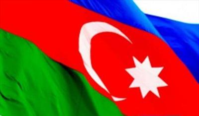 Azərbaycan Bayrağı