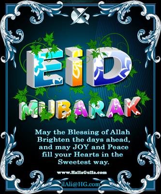 Eid Mubbarak Ho Dear