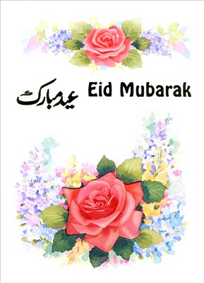 Eid Mubbarak Ho