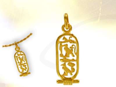 Cartouche égyptienne