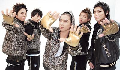 บิ๊กแบง
