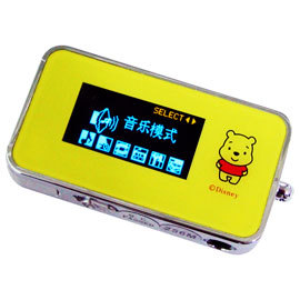 Pooh Bear MP3 x