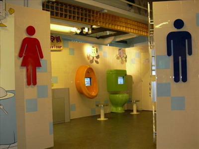Green CHineese Toilet