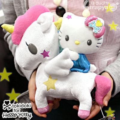 Hello Kitty & Magical Unicorn Plushie