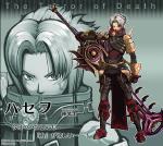haseo (edge punisher form)