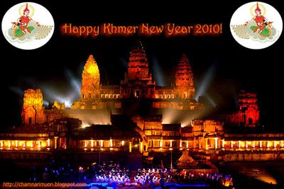 New Year @ Angkor Wat