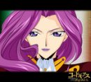 Princess Cornelia