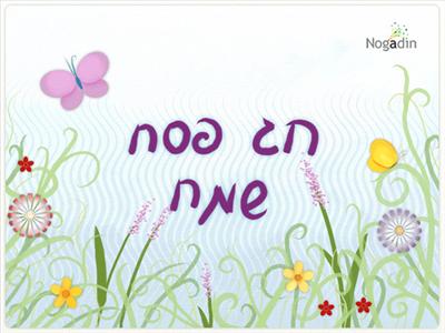 Wish Card 4 U_09