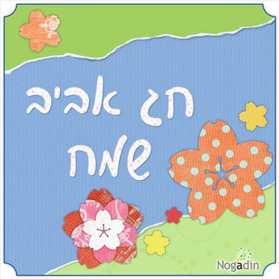 Wish Card 4 U_05