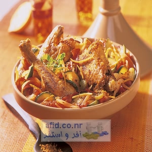 Tajine طاجين