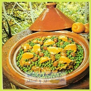 Tajine طاجين