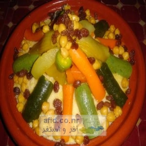 Tajine طاجين