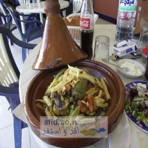 Tajine طاجين