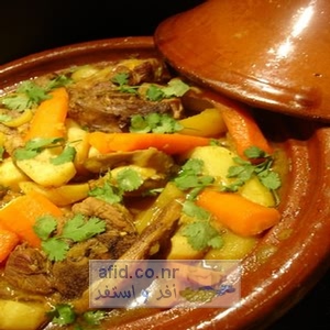 Tajine طاجين