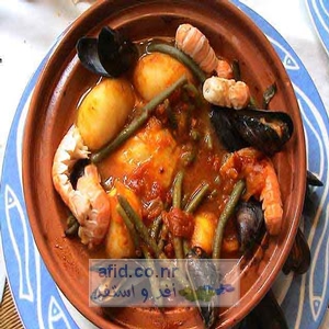 Tajine طاجين