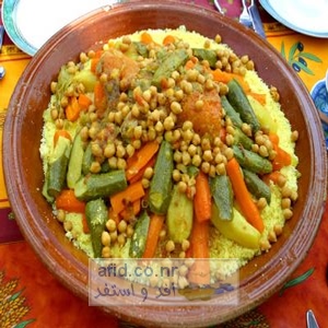 Tajine طاجين