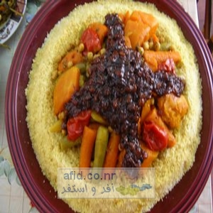 Tajine طاجين