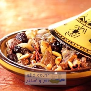 Tajine طاجين