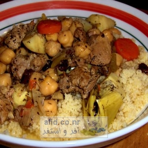 Tajine طاجين