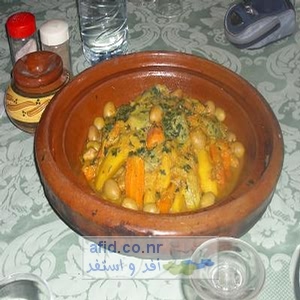 Tajine طاجين
