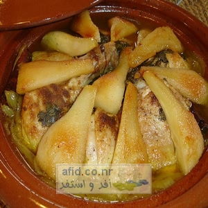 Tajine طاجين