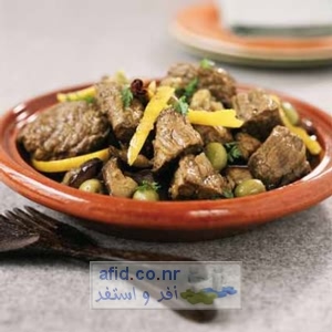 Tajine طاجين