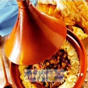 Tajine طاجين