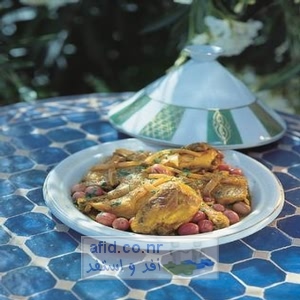 Tajine طاجين