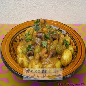 Tajine طاجين