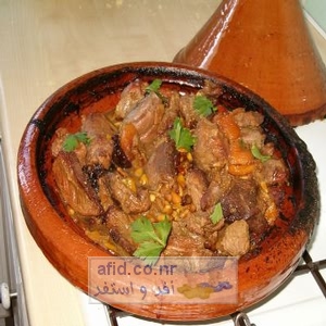 Tajine طاجين