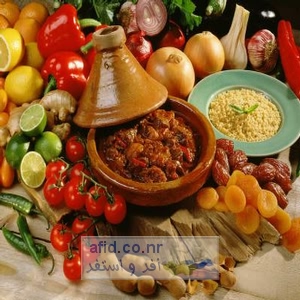 Tajine طاجين