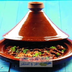 Tajine طاجين