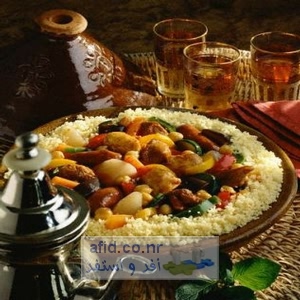 Tajine طاجين