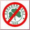 eisai antipanathinaikos