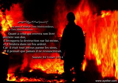 FI JAHIM (الجحيم)