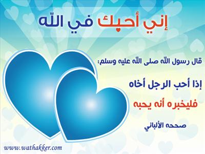 له‌به‌رخودا خۆشم ده‌وێی2