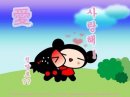 Pucca Its too Tight