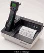 tympanometer