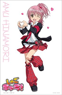 amu hinamori