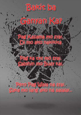 Bakit ba ganyan ka?