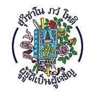 สวนกุหลาบวิทยาลัย