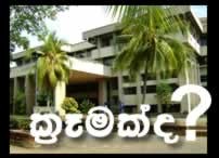 kraama
