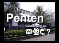 pente