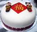 Chinese new year cake