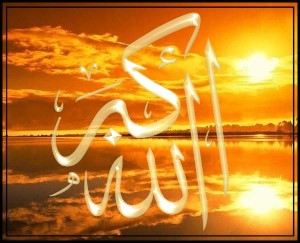 Akther dikr allah 