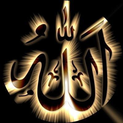 allah akbar