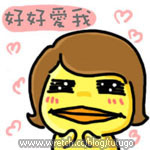 ช่าย~