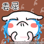 ม่าย~