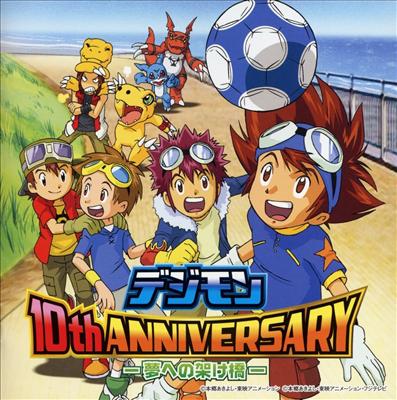 Digimon